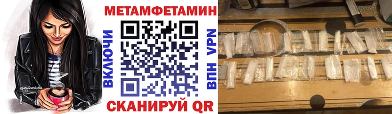 где найти наркотики  Бирск  АМФ Premium 