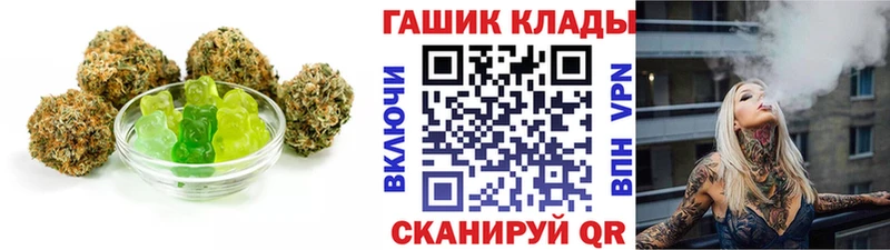 закладка  Бирск  Печенье с ТГК марихуана 