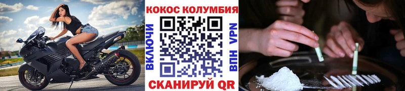 как найти закладки  Бирск  COCAIN 98% 