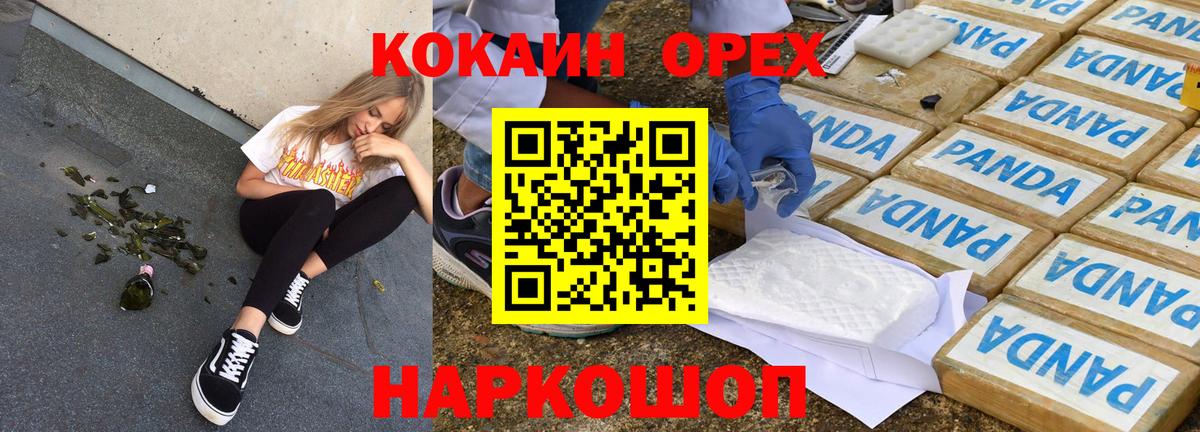 COCAIN Боливия Бирск