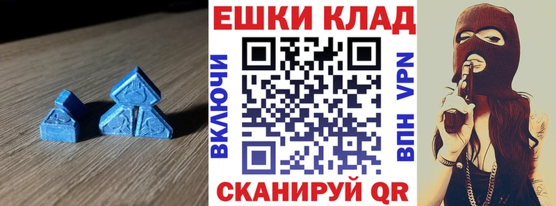 ЭКСТАЗИ 99%  Бирск 