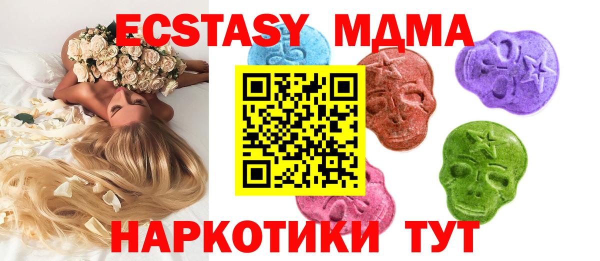 Экстази бентли Бирск