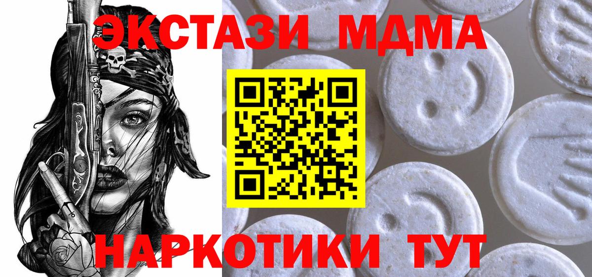 Бирск  Экстази бентли  Ecstasy бентли  Вход с VPN 