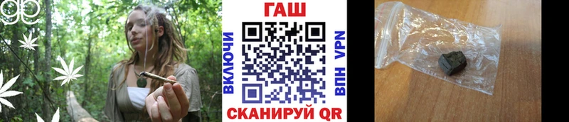 Гашиш hashish Бирск