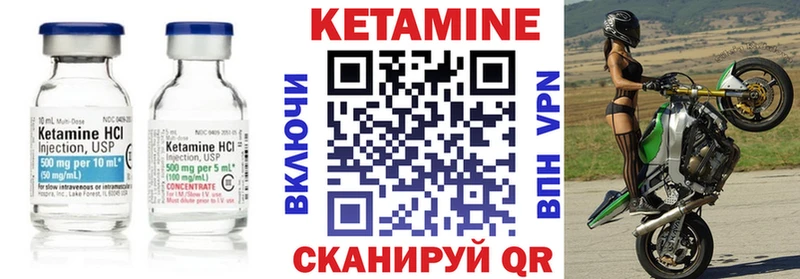купить наркотики цена  blacksprut tor  КЕТАМИН VHQ  Бирск 