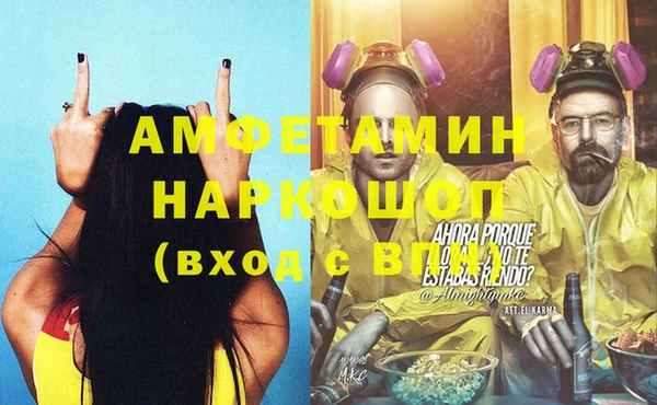 амфетамин Алексин