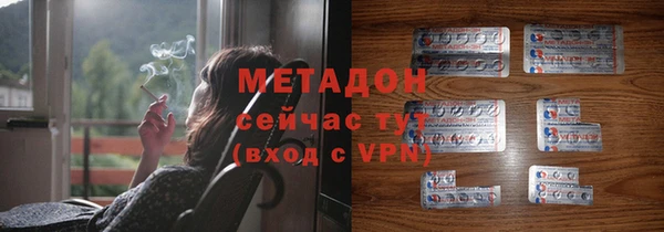 амфетамин Алексин