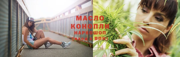 дистиллят марихуана Алзамай