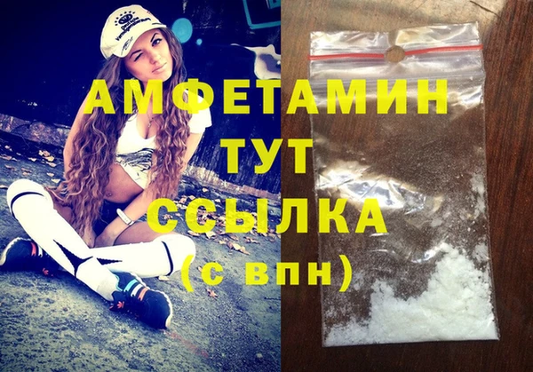 дистиллят марихуана Алзамай