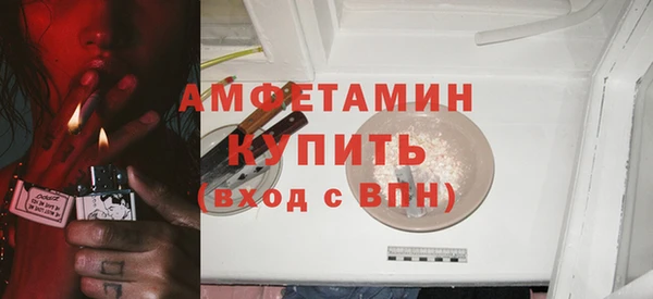 амфетамин Алексин