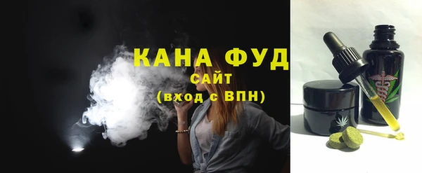 дистиллят марихуана Алзамай
