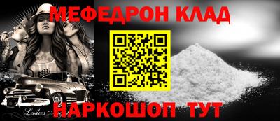 бутик Бердск