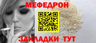 бутик Бердск
