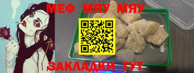 метамфетамин Белорецк