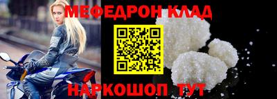 бутик Бердск