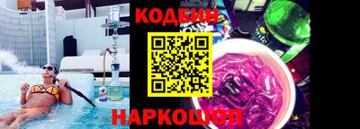 a pvp Белореченск