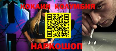 a pvp Белореченск