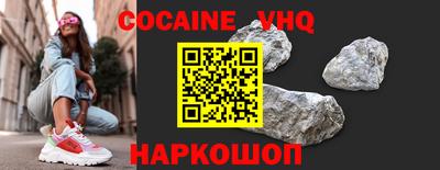 метамфетамин Белорецк