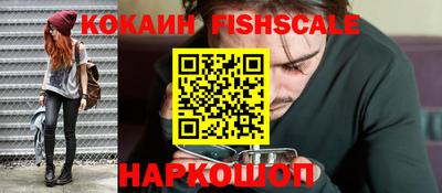 бутик Бердск