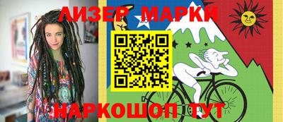 метамфетамин Белорецк