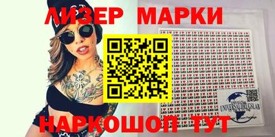 метамфетамин Белорецк
