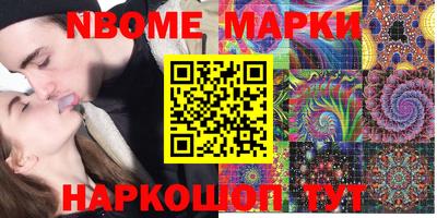 метамфетамин Белорецк