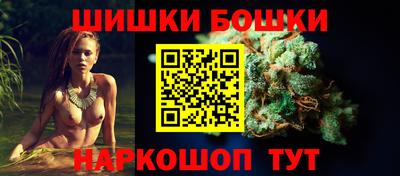 бутик Бердск