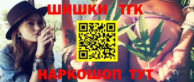 метамфетамин Белорецк