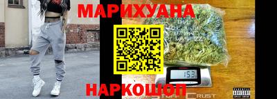 метамфетамин Белорецк