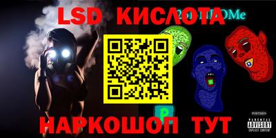 метамфетамин Белорецк