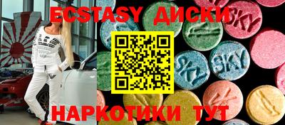 a pvp Белореченск