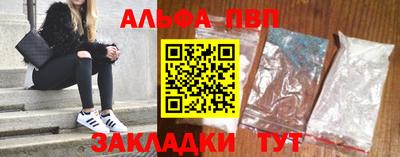 сатива Брянск