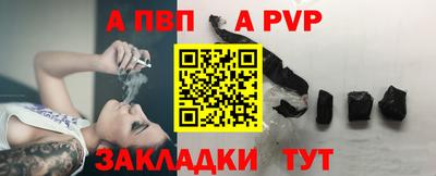 бутик Бердск