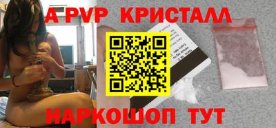 бутик Бердск