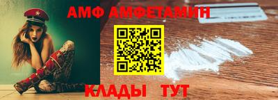 a pvp Белореченск