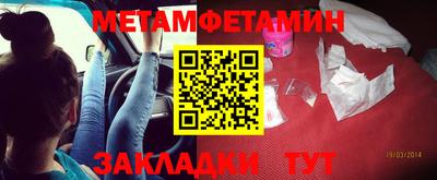 дживик Боровичи