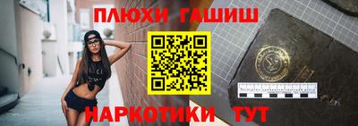 a pvp Белореченск