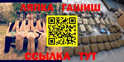 метамфетамин Белорецк