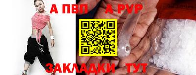 метамфетамин Белорецк