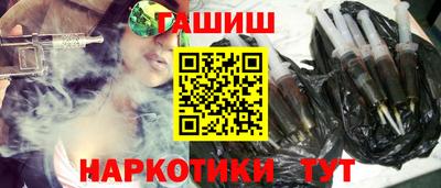 сатива Брянск