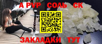 бутик Бердск