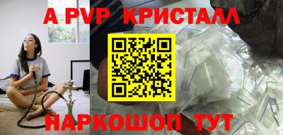 бутик Бердск