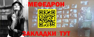 a pvp Белореченск
