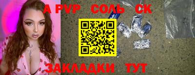 метамфетамин Белорецк