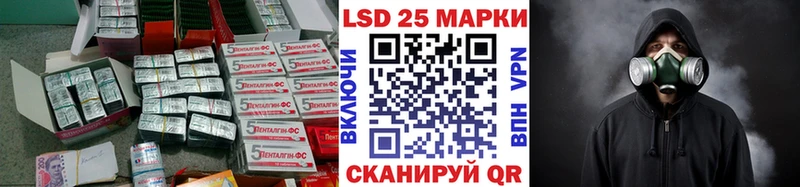 закладка  Бирск  ЛСД экстази ecstasy 