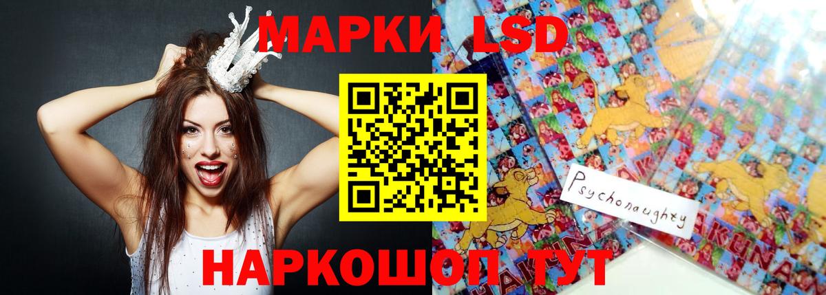 Лсд 25 экстази ecstasy Бирск