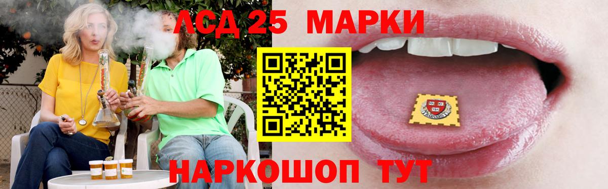 ЛСД экстази кислота  ссылка на мегу как зайти  Бирск  ЛСД экстази кислота  Вход с VPN 