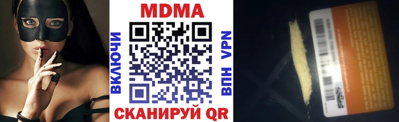 MDMA молли что такое наркотик кракен онион Бирск