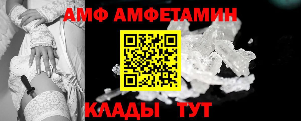 MDMA  Бирск  Вход с VPN  Меф МЯУ МЯУ   Конопля  ГАШ 